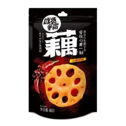 Yumei Lotuswurzel-Chips, würzig, 100 g - Biolaboratorium
