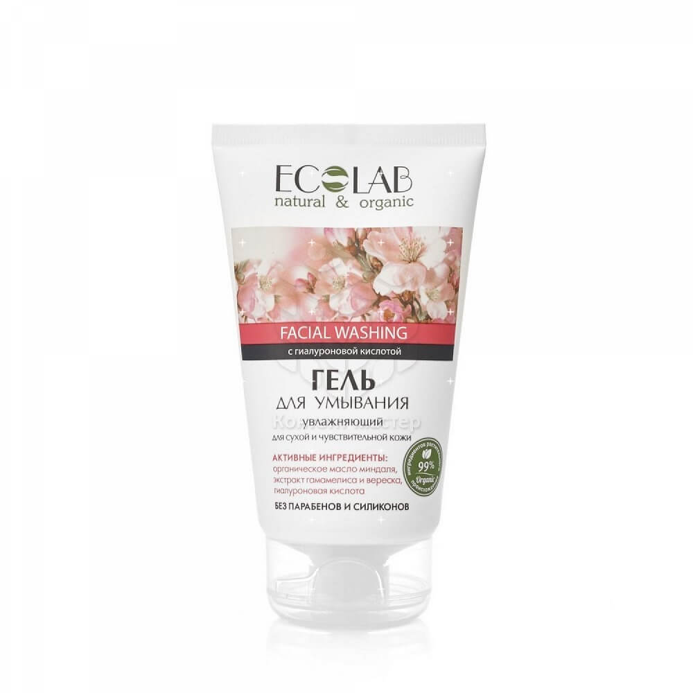 Feuchtigkeitsspendendes Gesichtswasser 200 ml - EO LABORATORIE