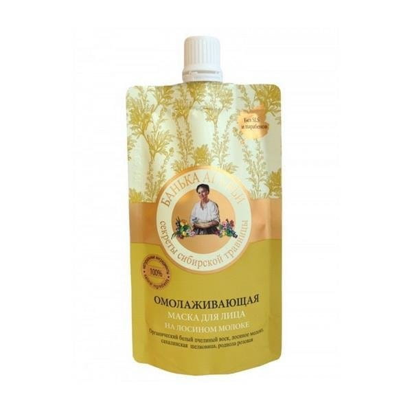 Verjüngende Gesichtsmaske 100ml - AGAFIA