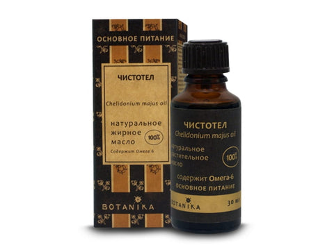 Schöllkrautöl 30ml