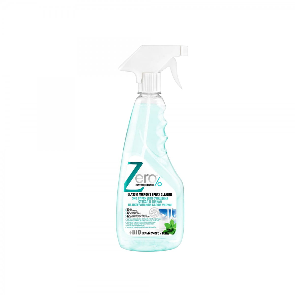 Spray zum Waschen von Glas und Spiegeln Weißweinessig und Apfel 500 ml