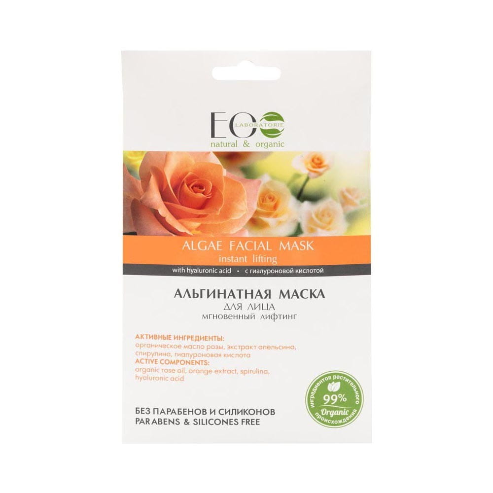 Alginat-Lifting-Gesichtsmaske 20 g ECO LABORATORIE - Biolaboratorium