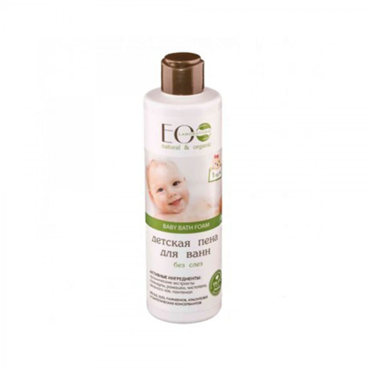 Badeflüssigkeit für Kinder 1 + 250 ml ECO LABORATORIES - Biolaboratorium