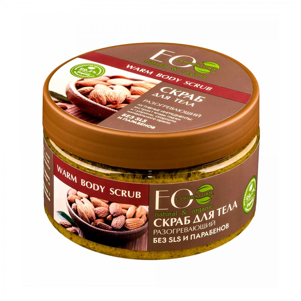 Körperpeeling wärmend 250 ml ECO LABORATORIES - Biolaboratorium