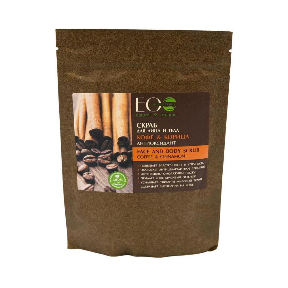 Gesichts- und Körperpeeling Kaffee & Zimt 200 g ECO LABORATORIES - Biolaboratorium