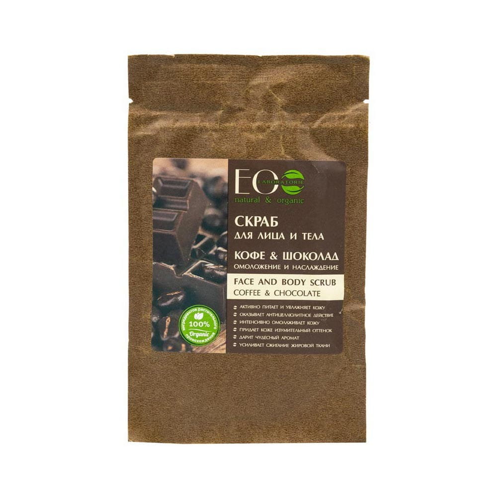 Gesichts- und Körperpeeling Kaffee & Schokolade 40 g ECO LABORATORIES - Biolaboratorium