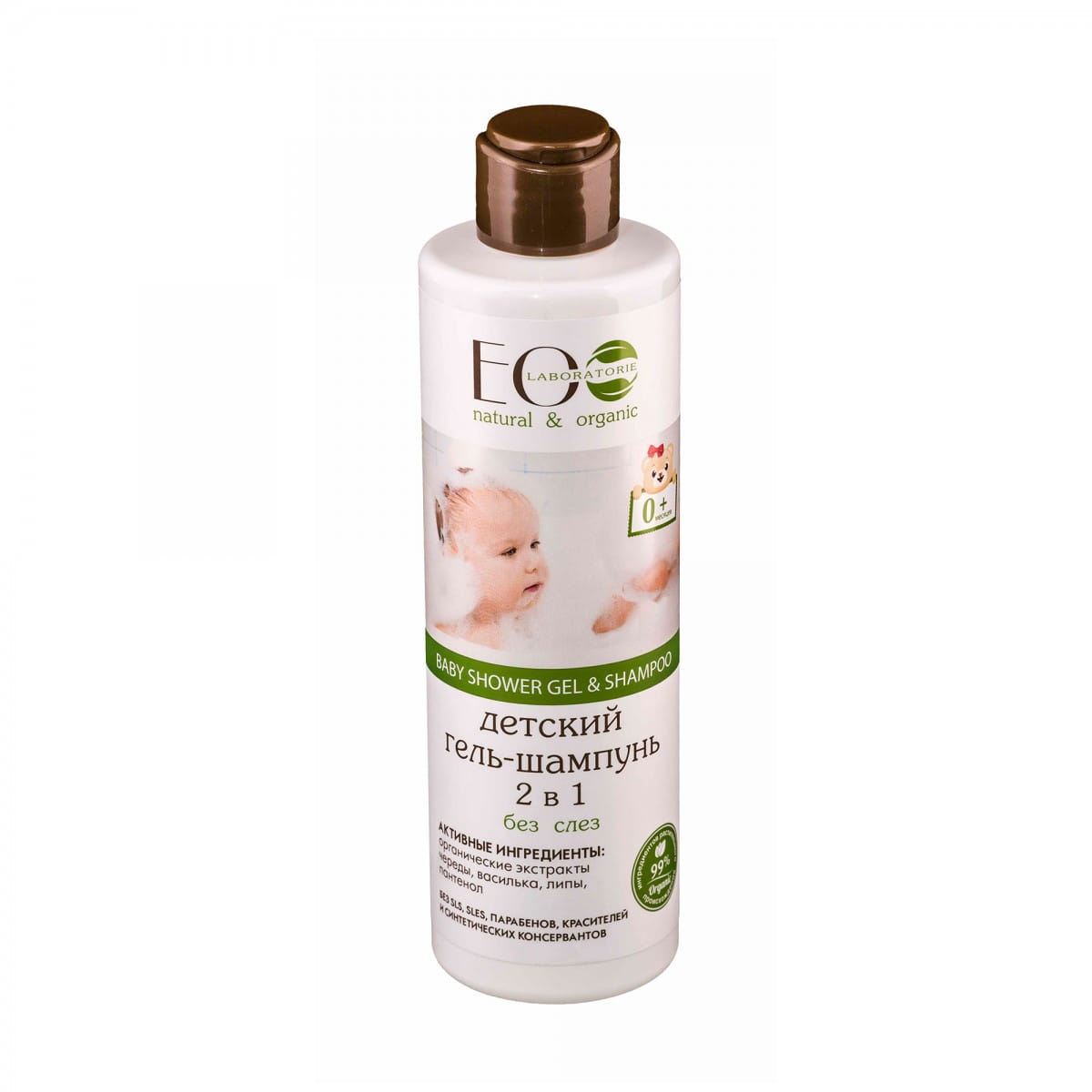 Duschgel - Shampoo für Kinder 0 + ohne Konservierungsstoffe 250 ECO LABORATORIES - Biolaboratorium