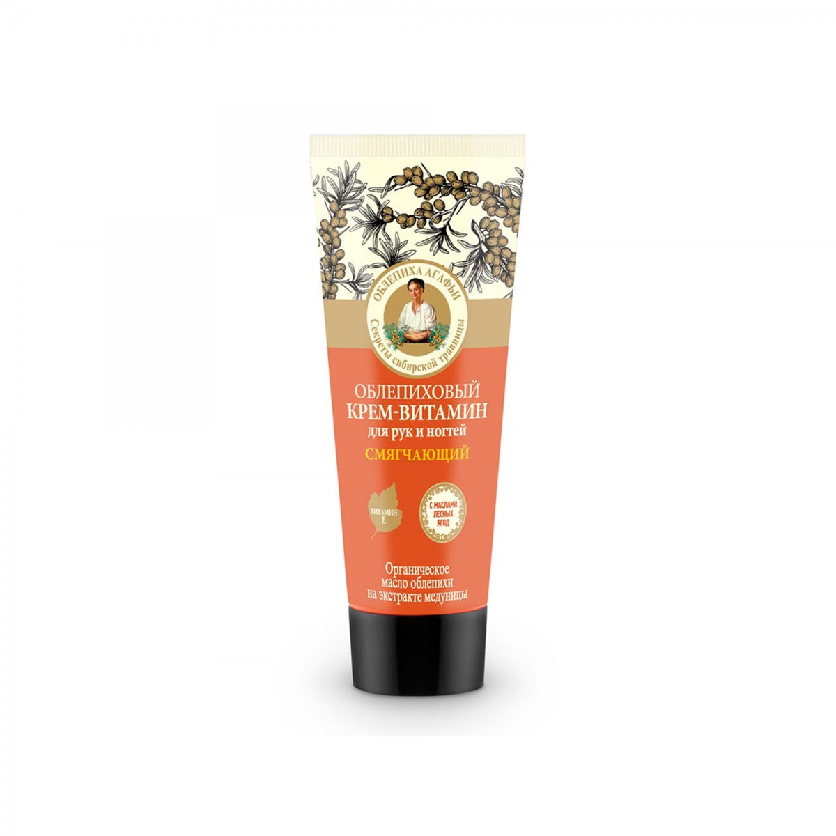 Erweichende Hand- und Nagelcreme 75 ml - Biolaboratorium