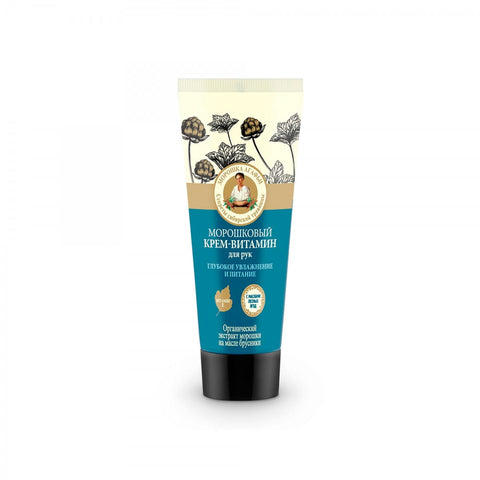 Moisturizing hand cream with vitamins, cloudberry 75 ml