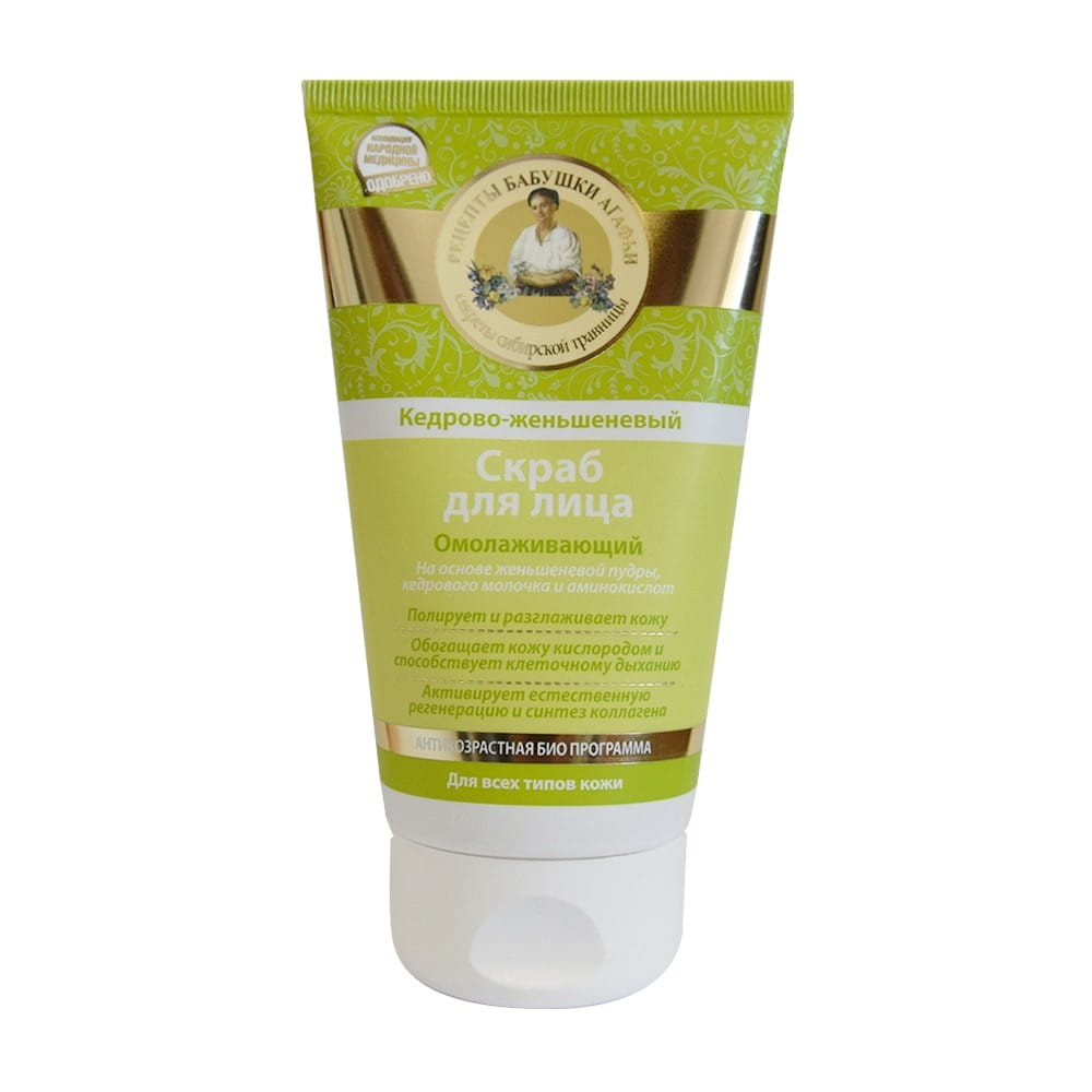 Anti-Aging-Gesichtspeeling mit Ginseng 150 ml - Biolaboratorium