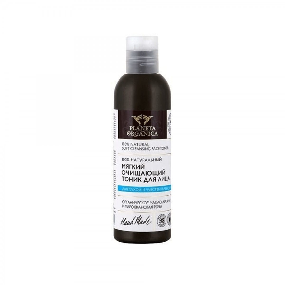 Gesichtswasser für trockene und empfindliche Haut 200 ml