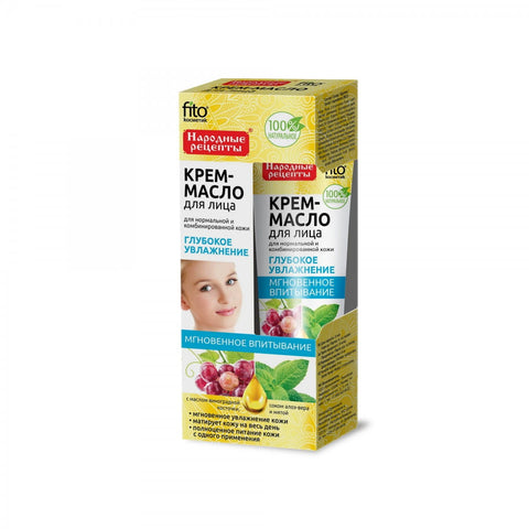 Cream - moisturizing oil for normal and combination skin 45 ml