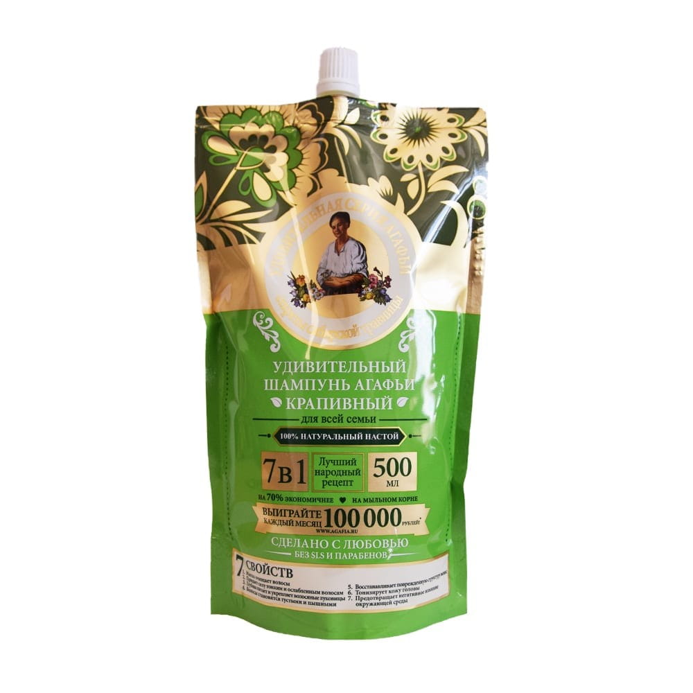 Regenerierendes und Nessel-Haarshampoo 500 ml - Biolaboratorium