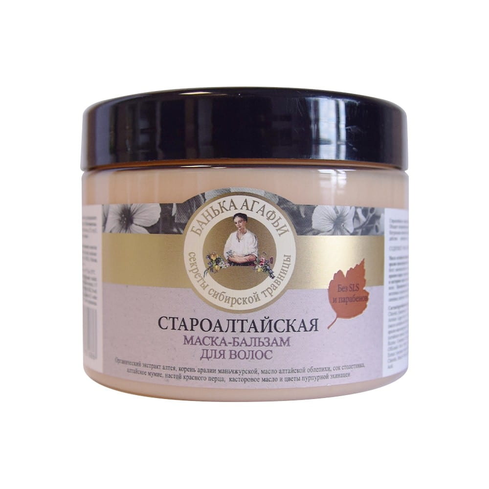 Ancient Altaic Haarmaske 300 ml - Biolaboratorium
