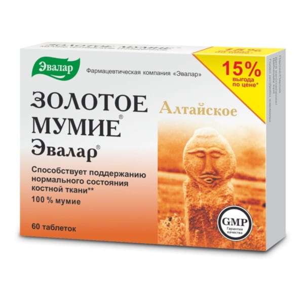 Gereinigte goldene Altai-Mumie 60 Tab. - Biolaboratorium