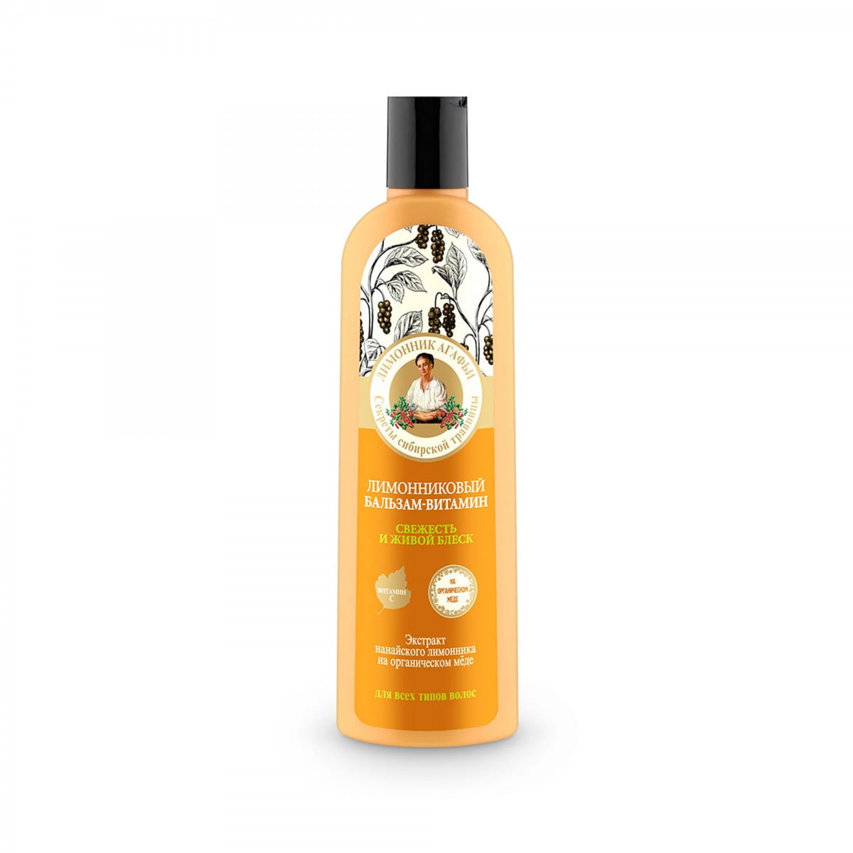 Citrus Conditioner für alle Haartypen 280 ml - AGAFIA - Biolaboratorium
