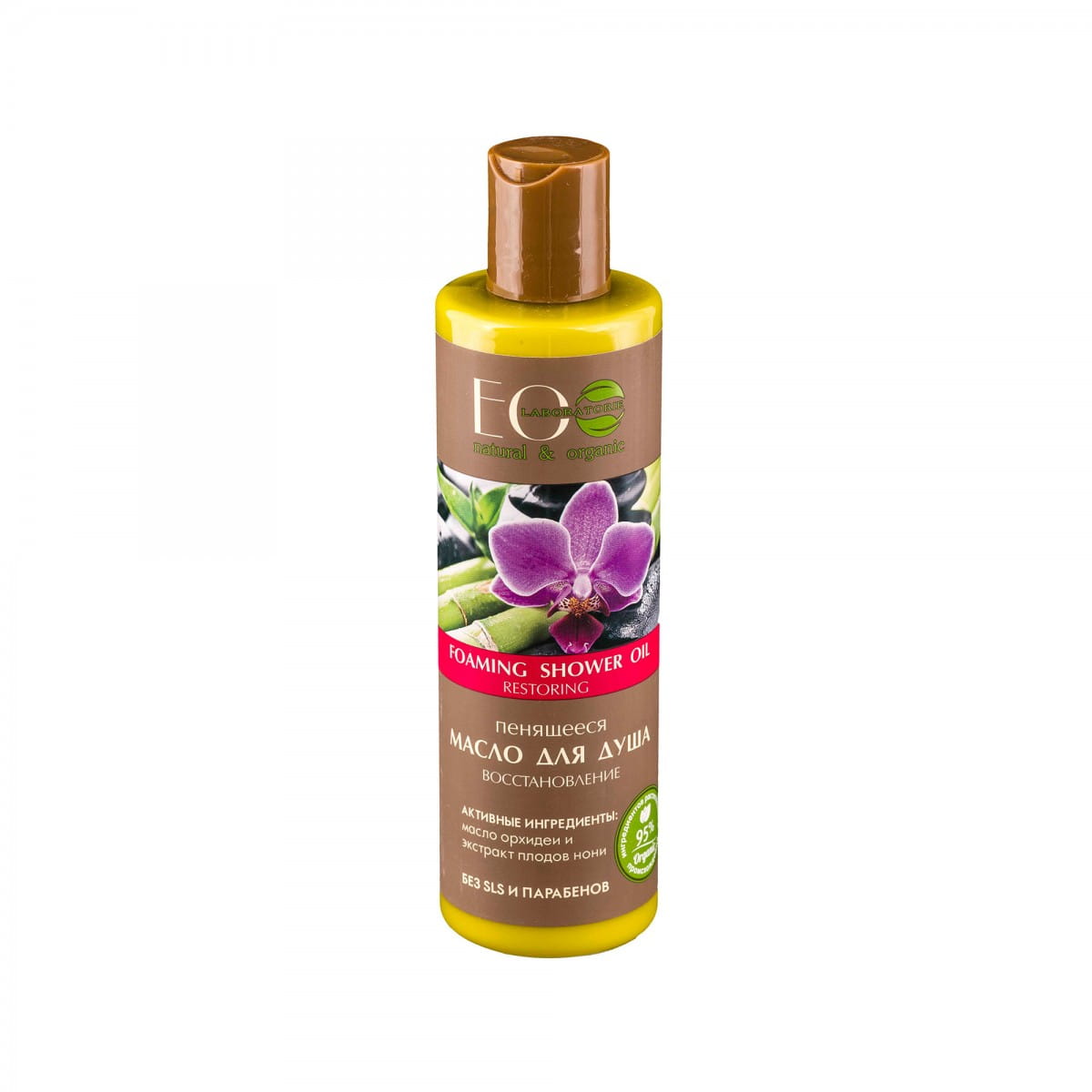 Vitamin-Duschöl 250 ml - ECO LABORATORIES - Biolaboratorium