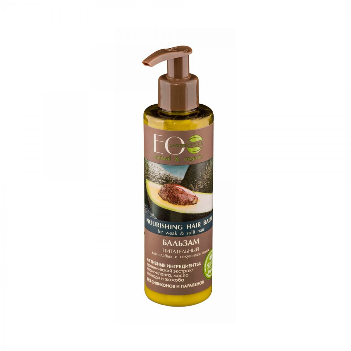 Pflegende Haarspülung 200 ml - ECO LABORATORIES - Biolaboratorium