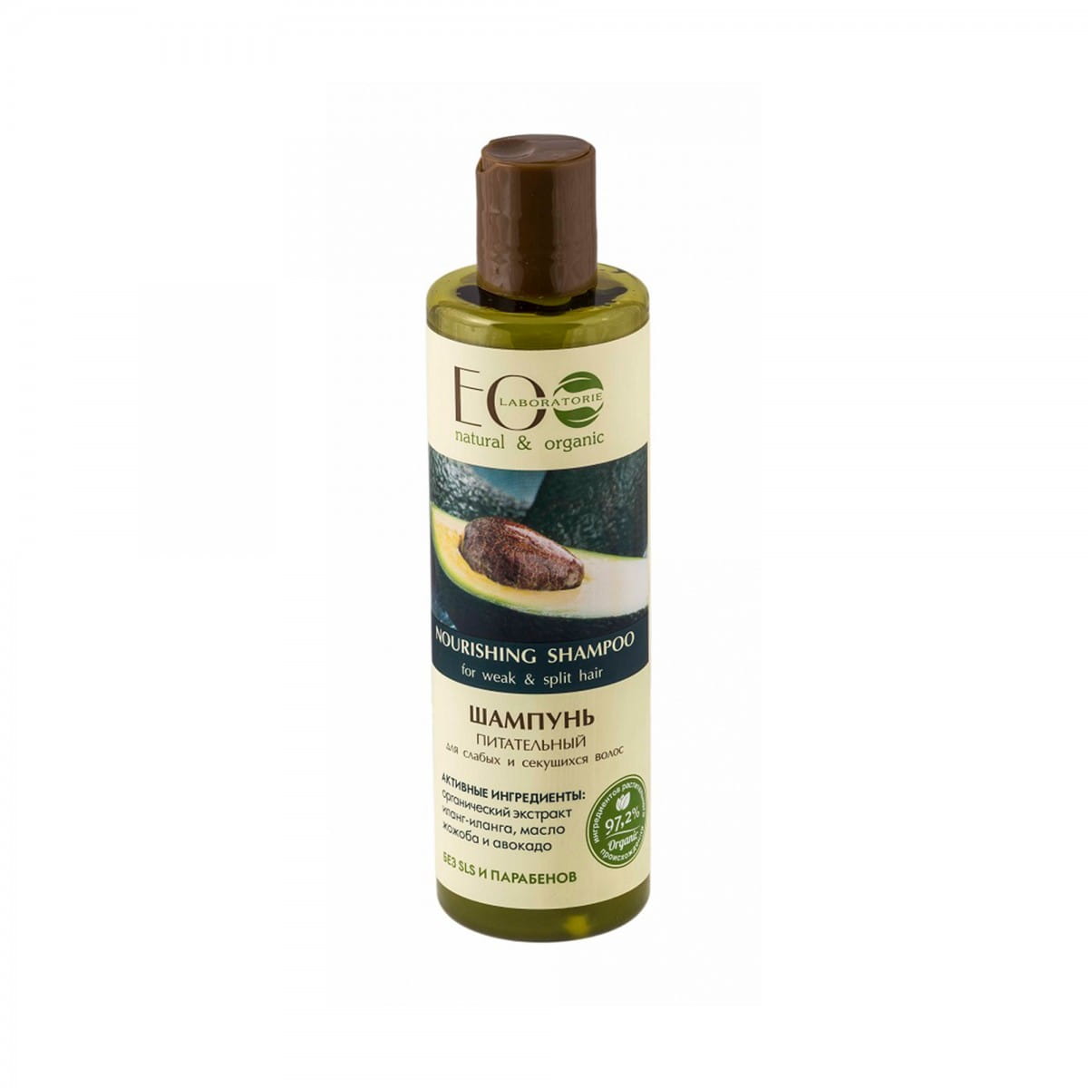 Pflegendes Haarshampoo 250 ml - ECO LABORATORIES - Biolaboratorium